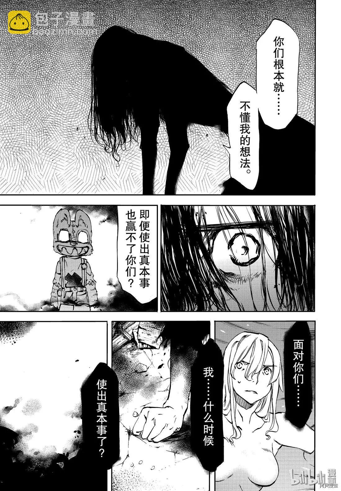 第48话22
