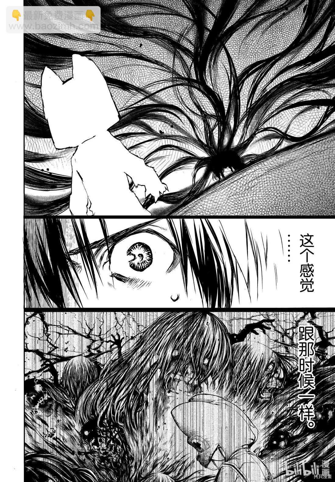 第48话23
