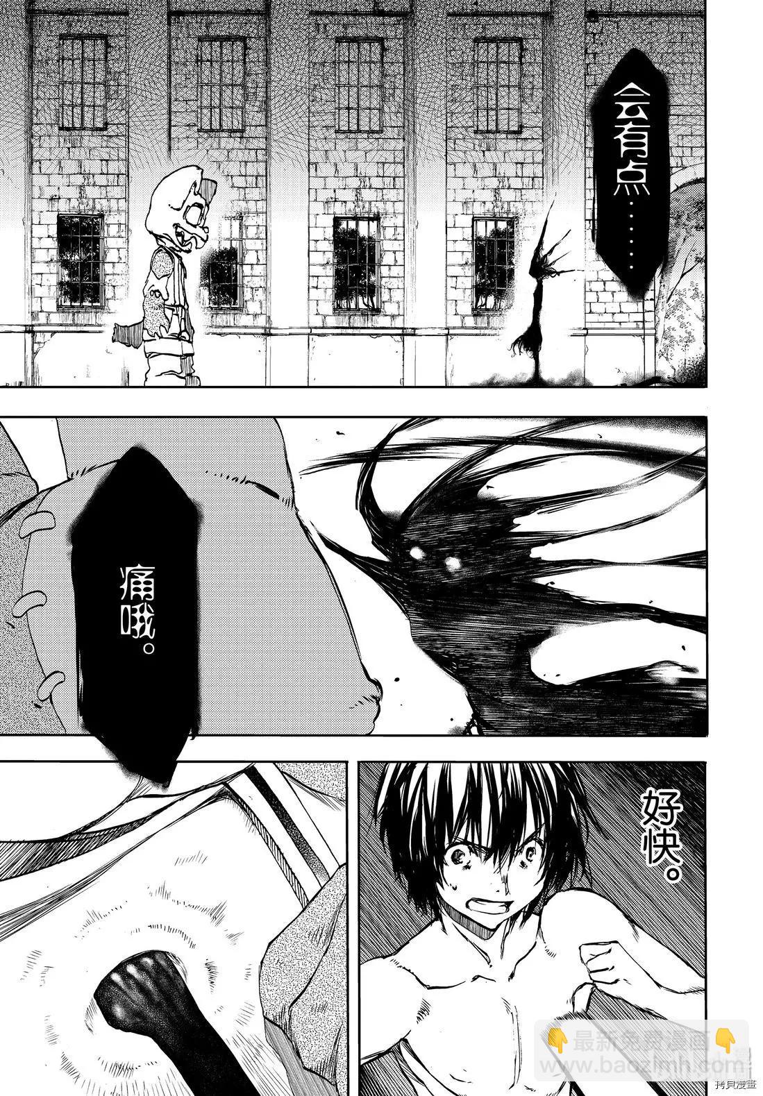 第48话26