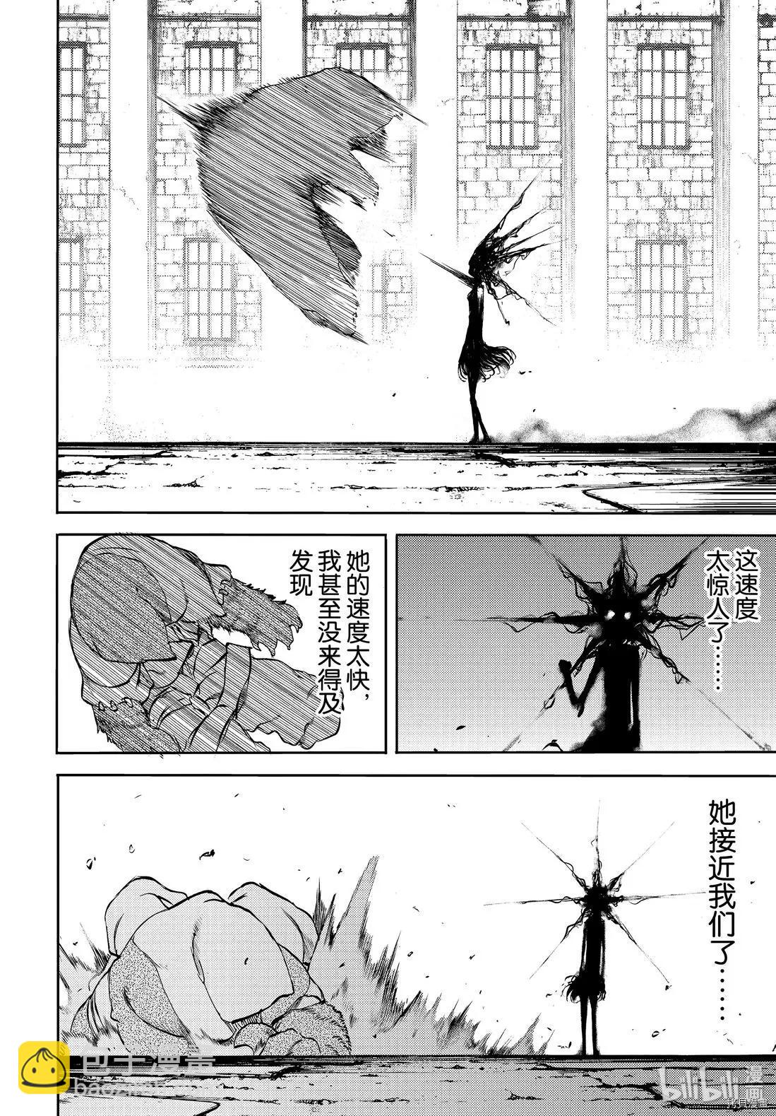 第48话27