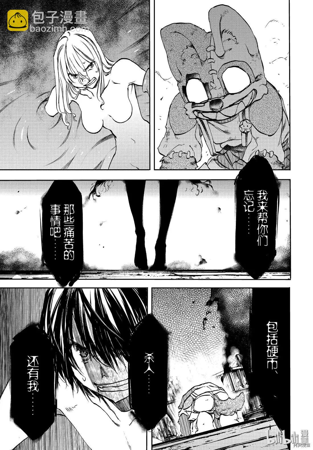 第48话28