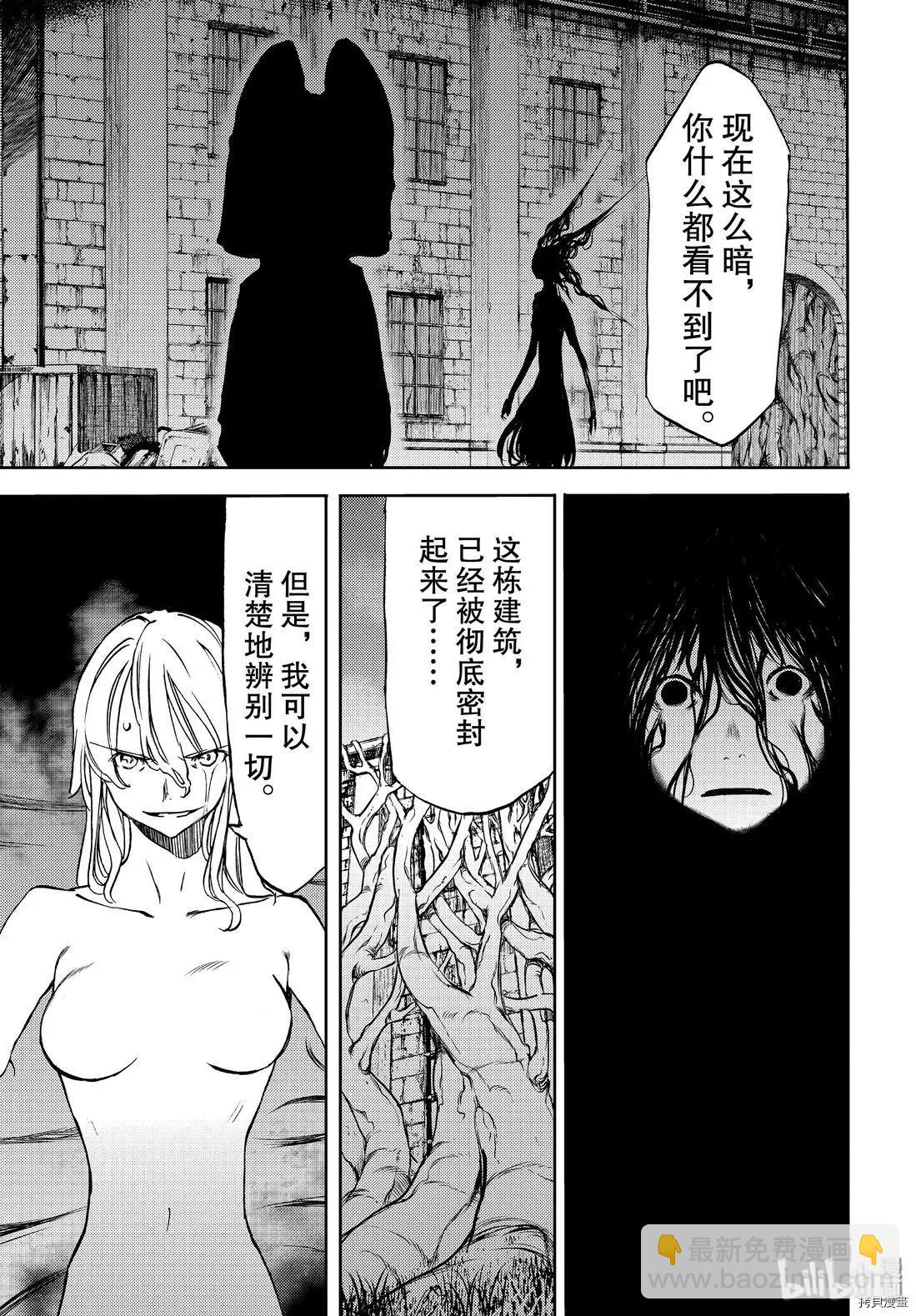 第48话32
