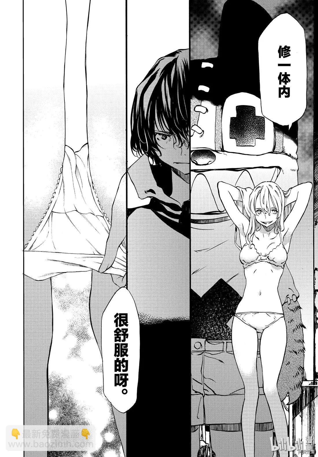 第48话5