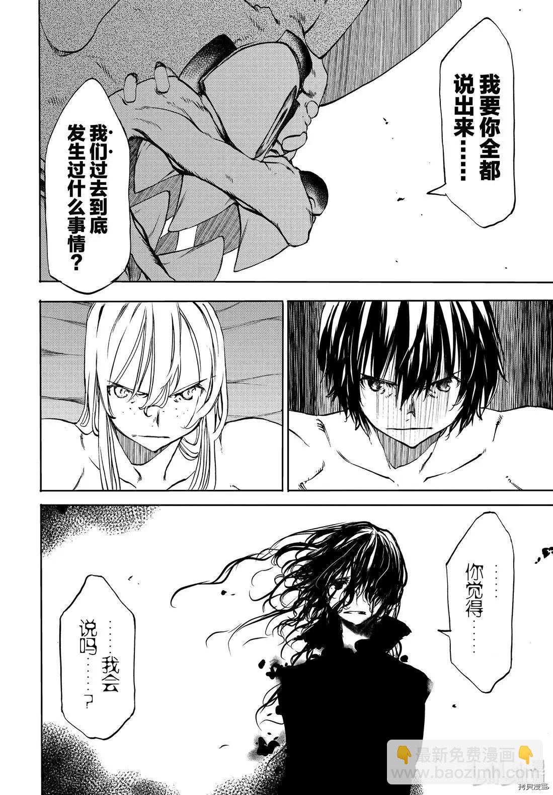 第48话9