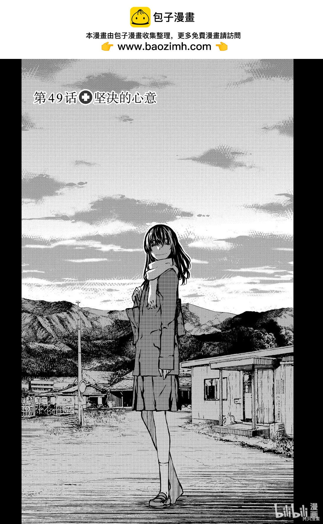第49话1
