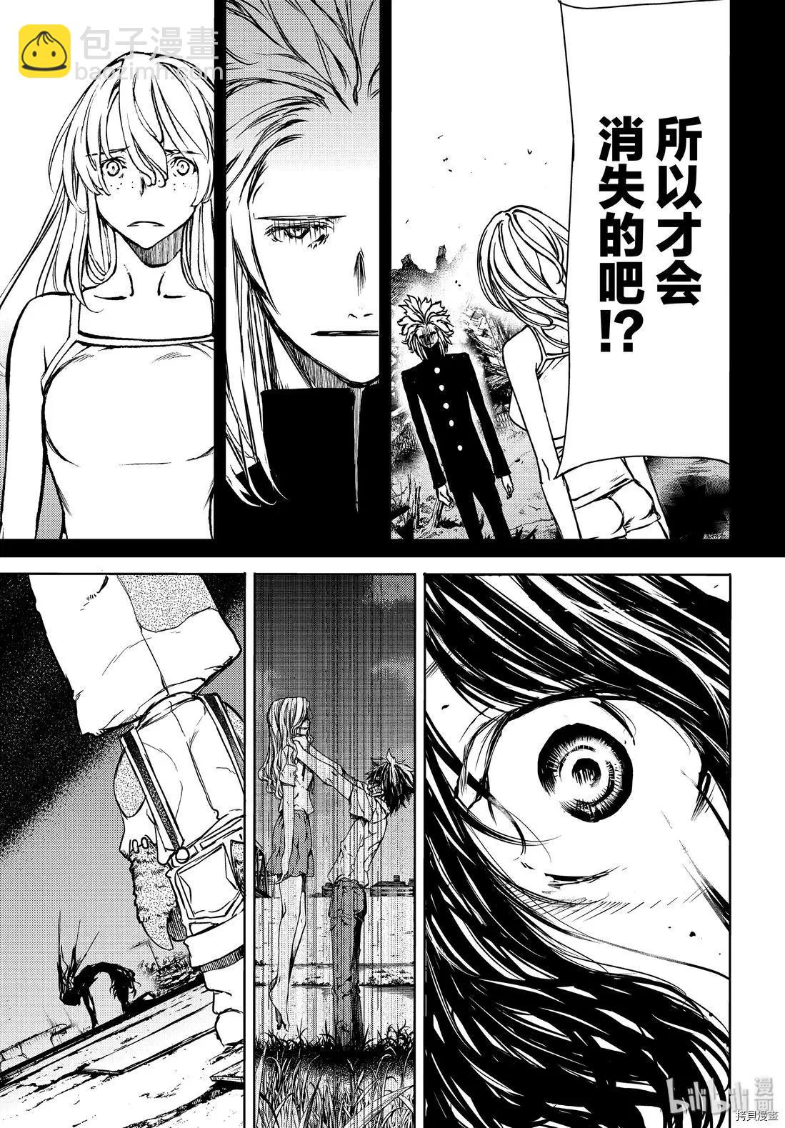 第49话10