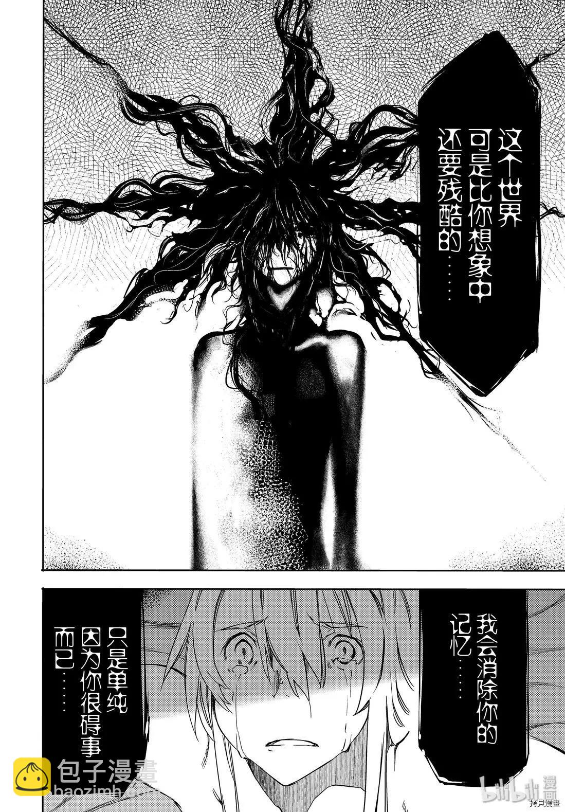 第49话13