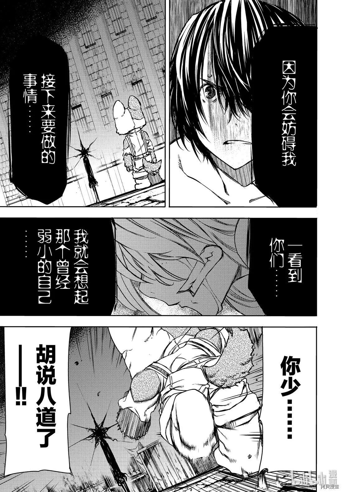 第49话14