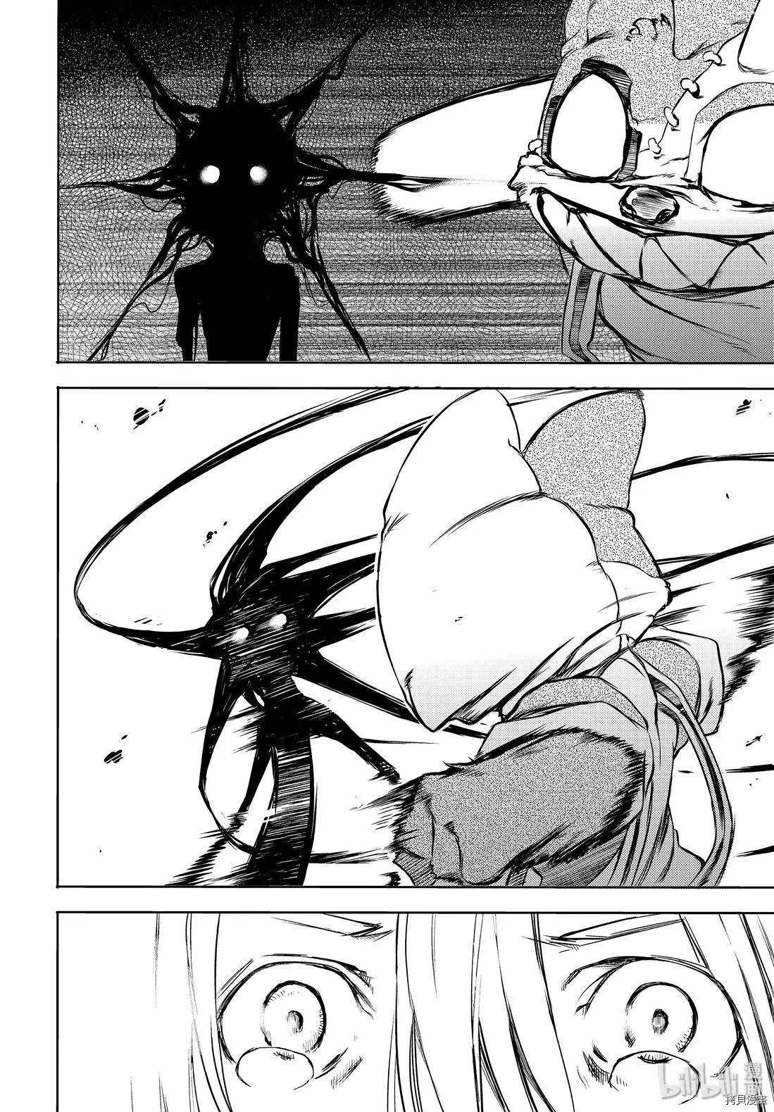 第49话15