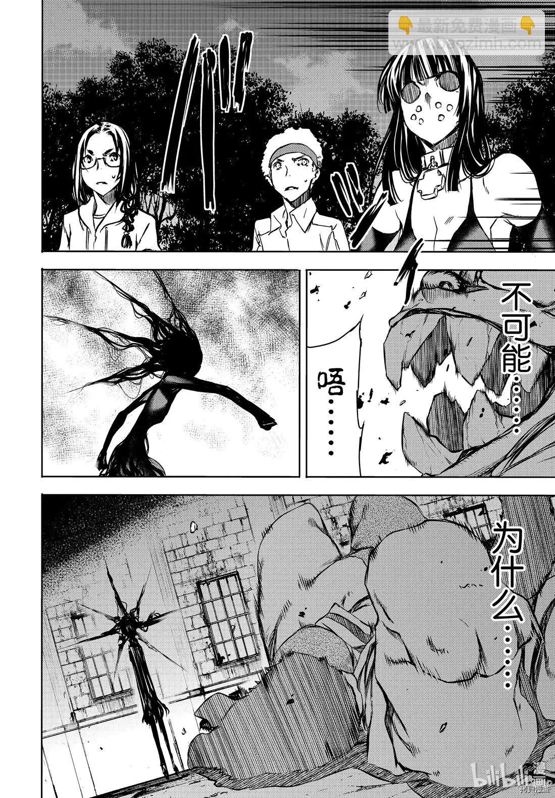 第49话17