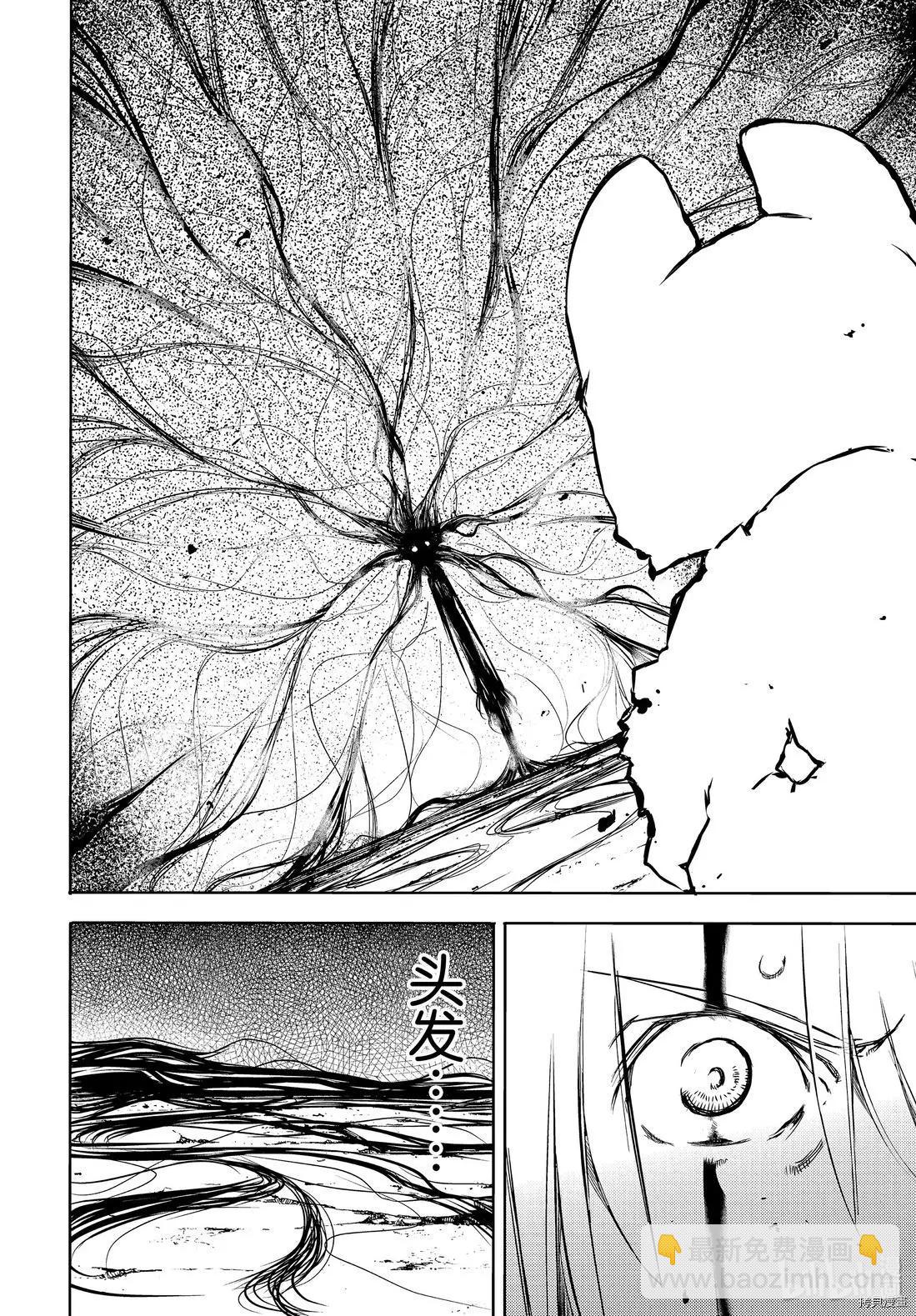 第49话19