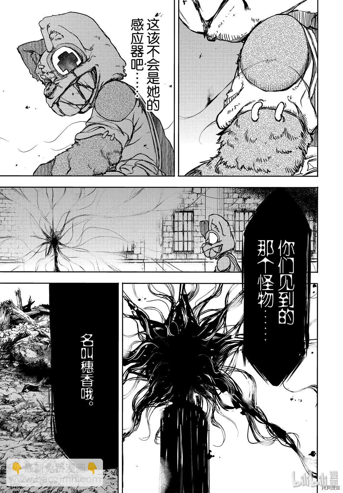 第49话20