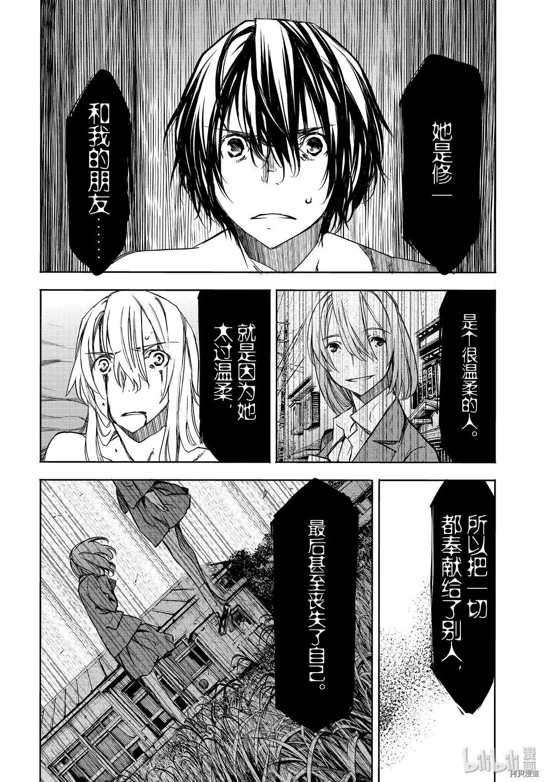 第49话21