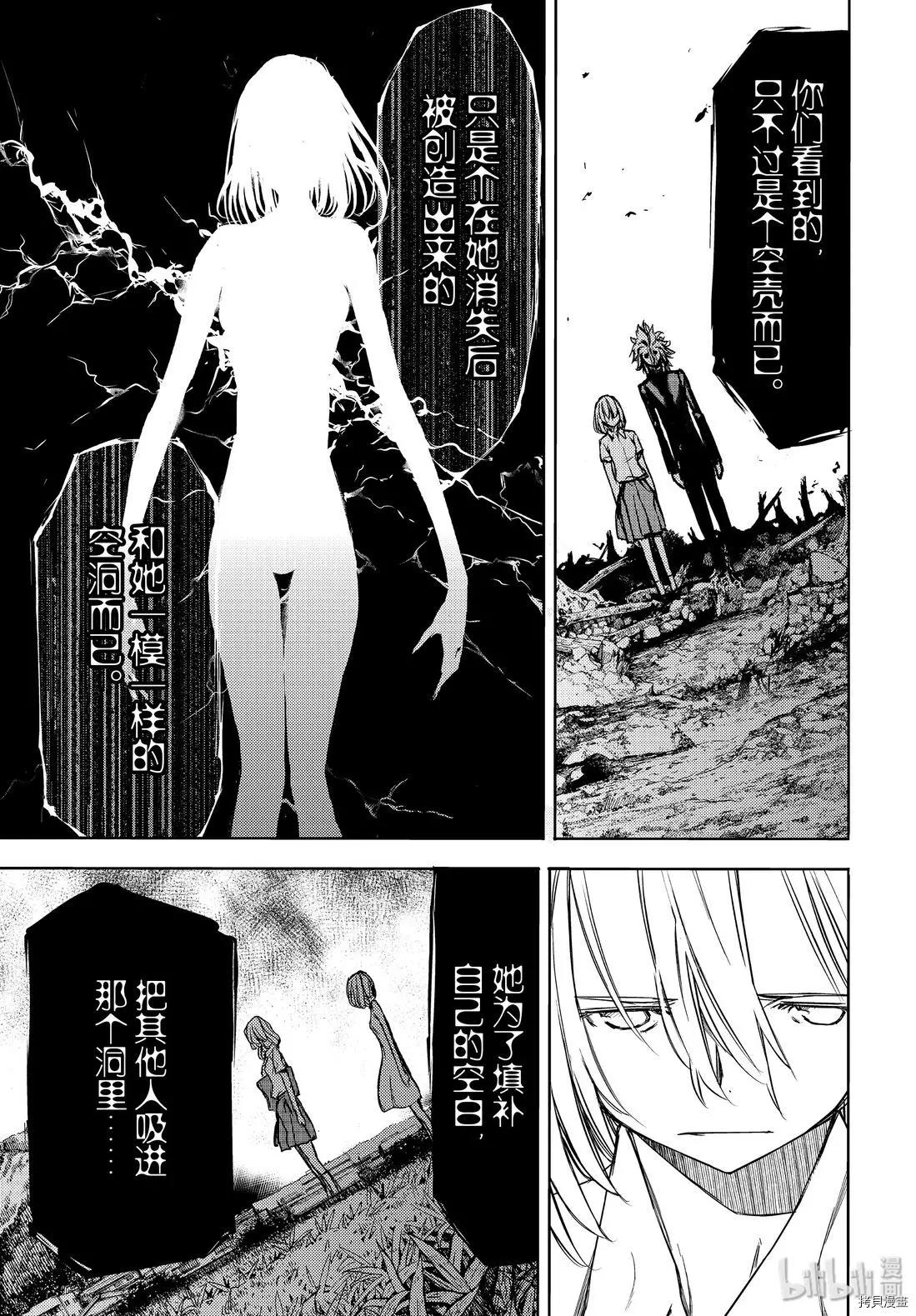 第49话22
