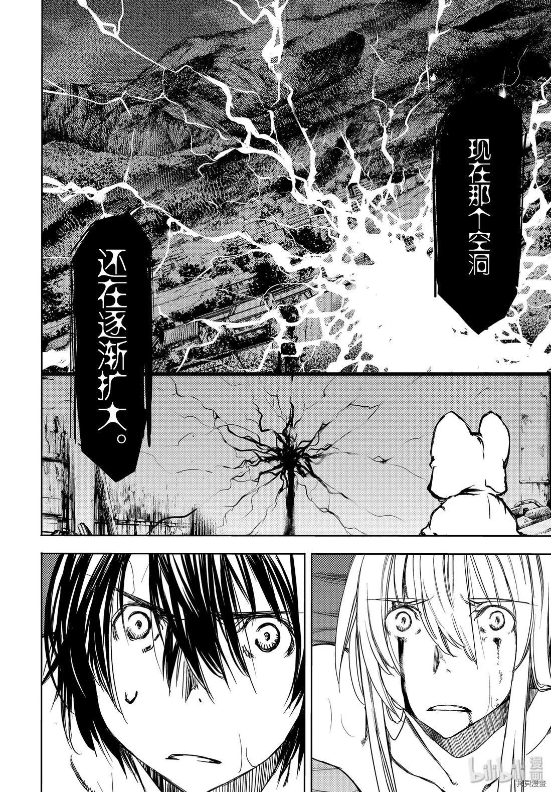 第49话23