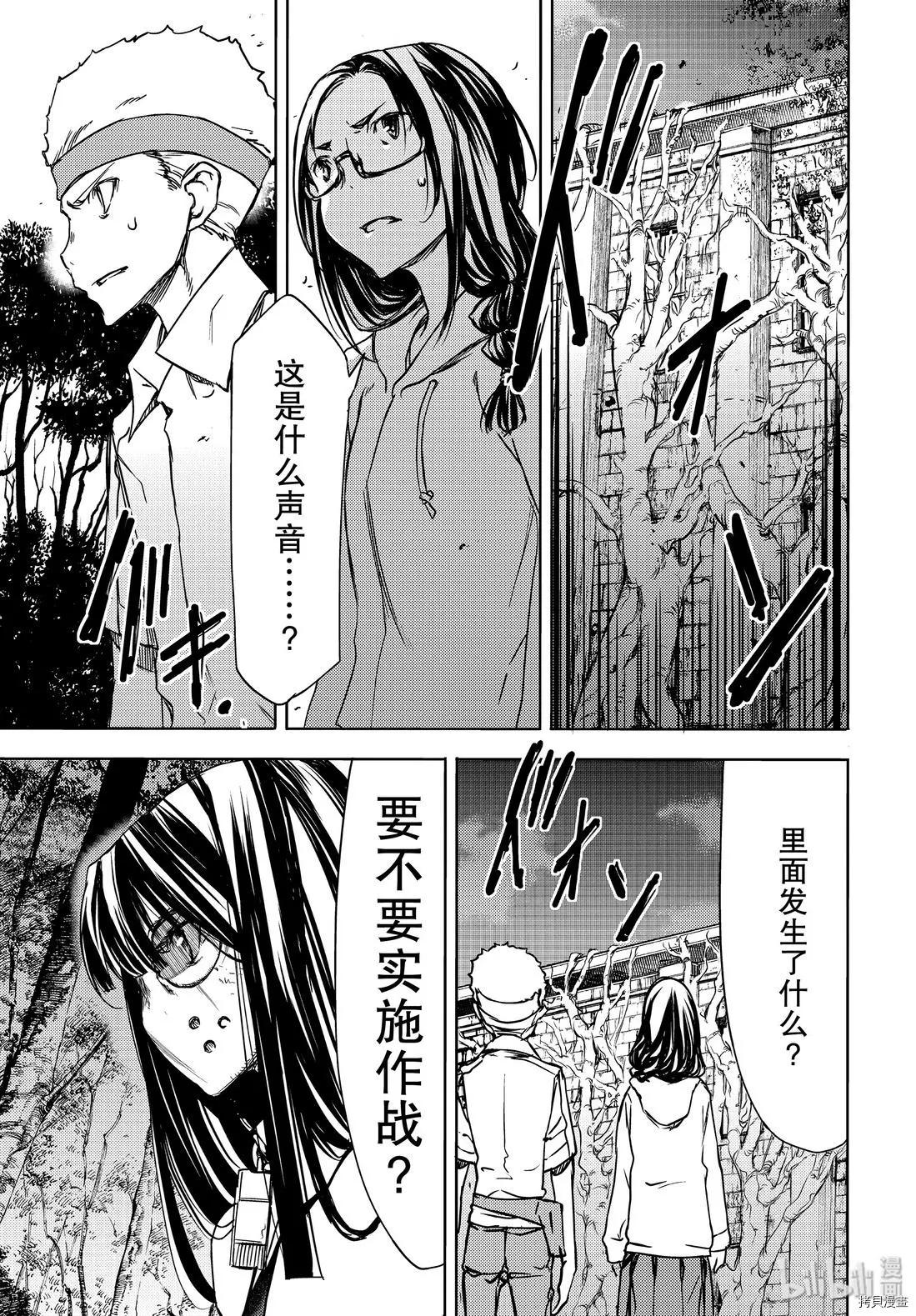 第49话24