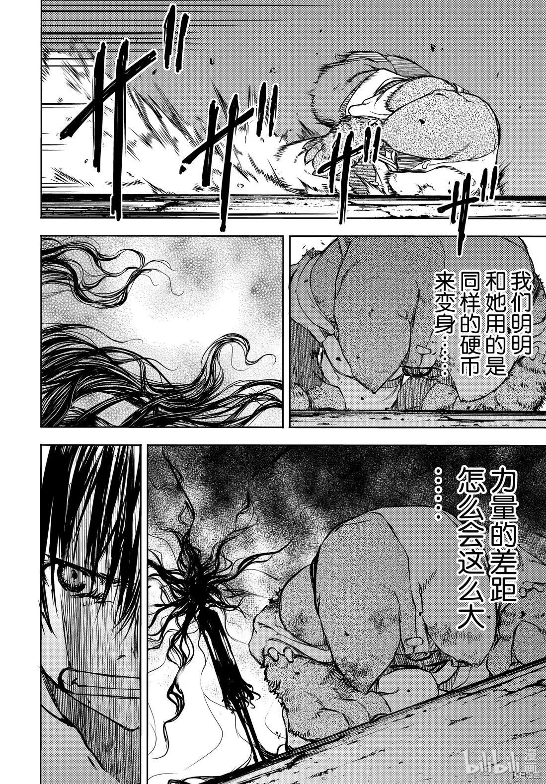 第49话25