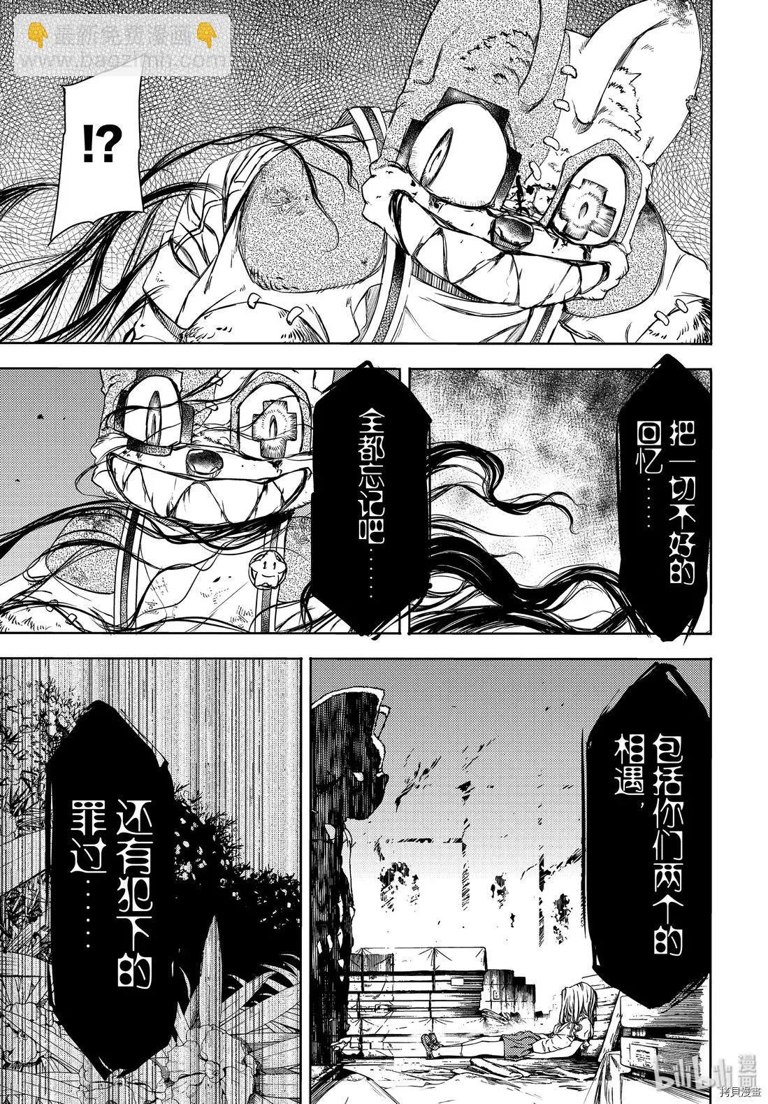 第49话26
