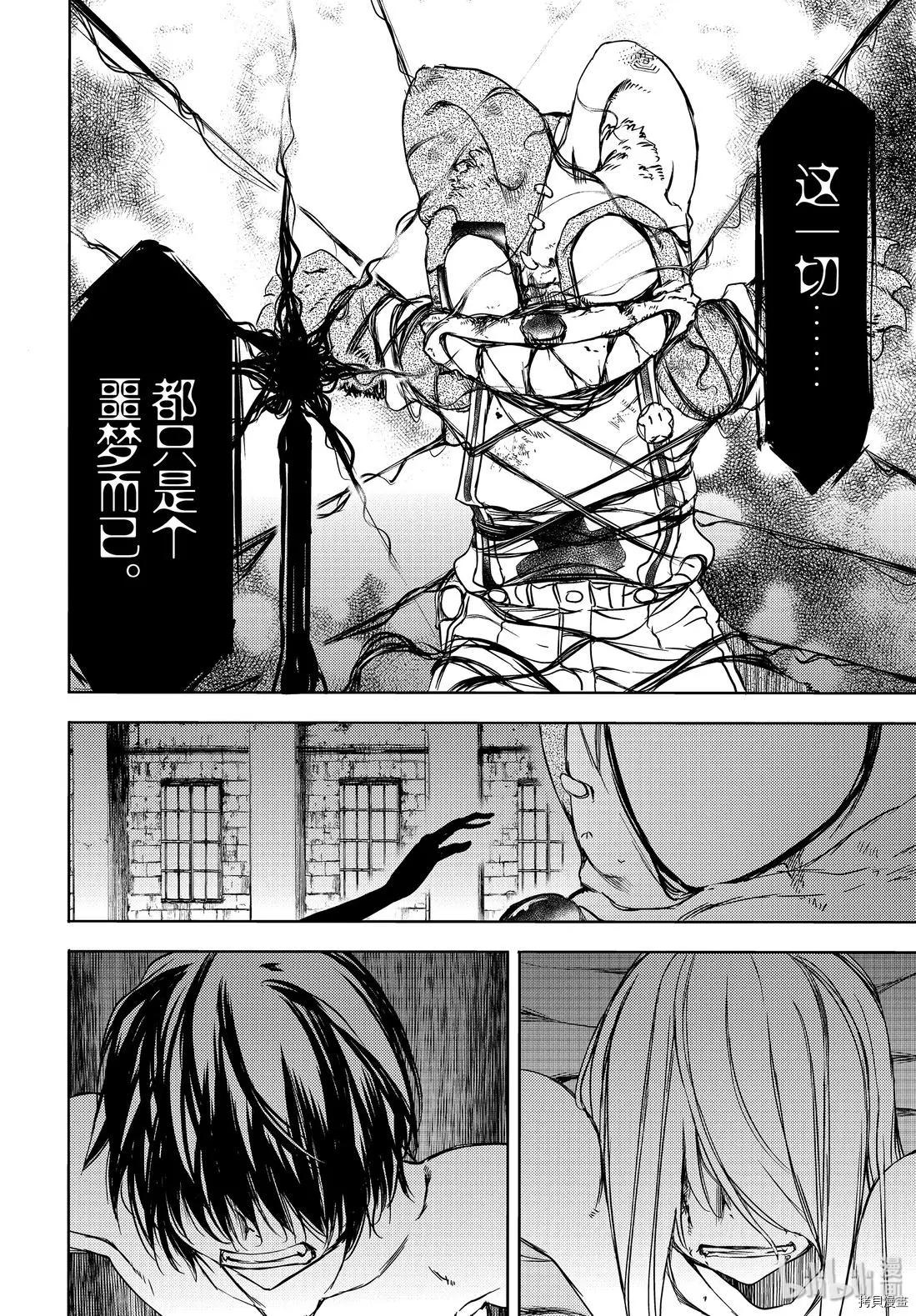 第49话27