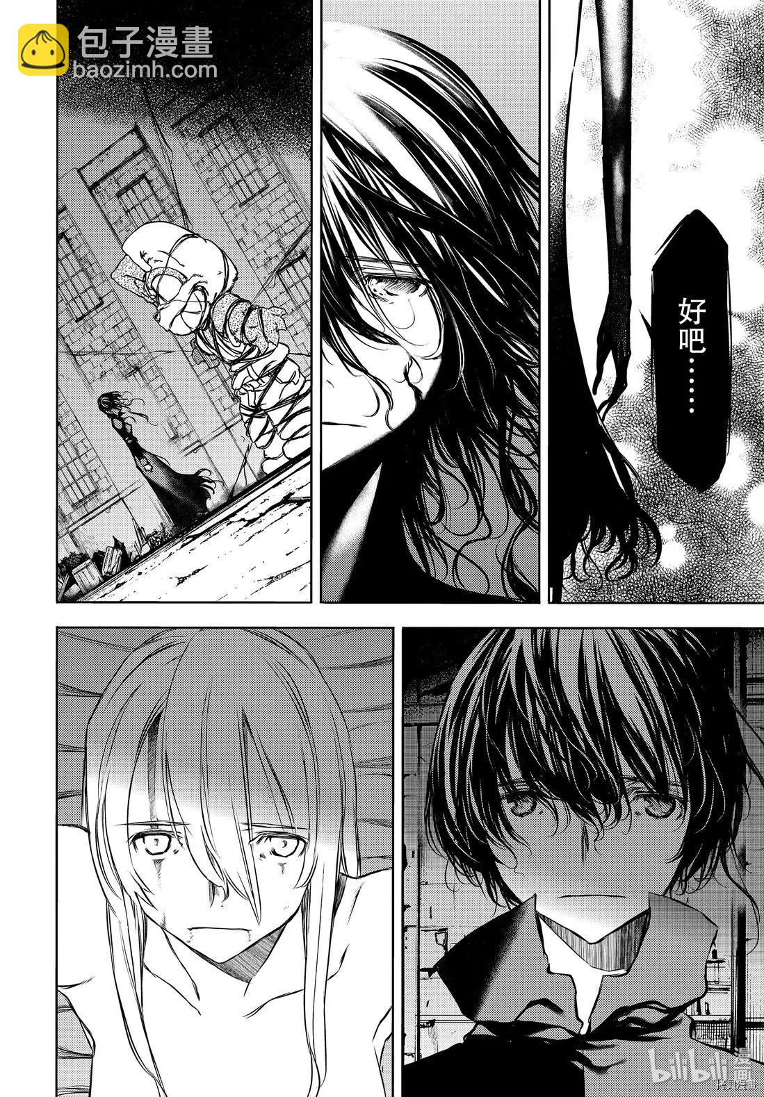第49话29