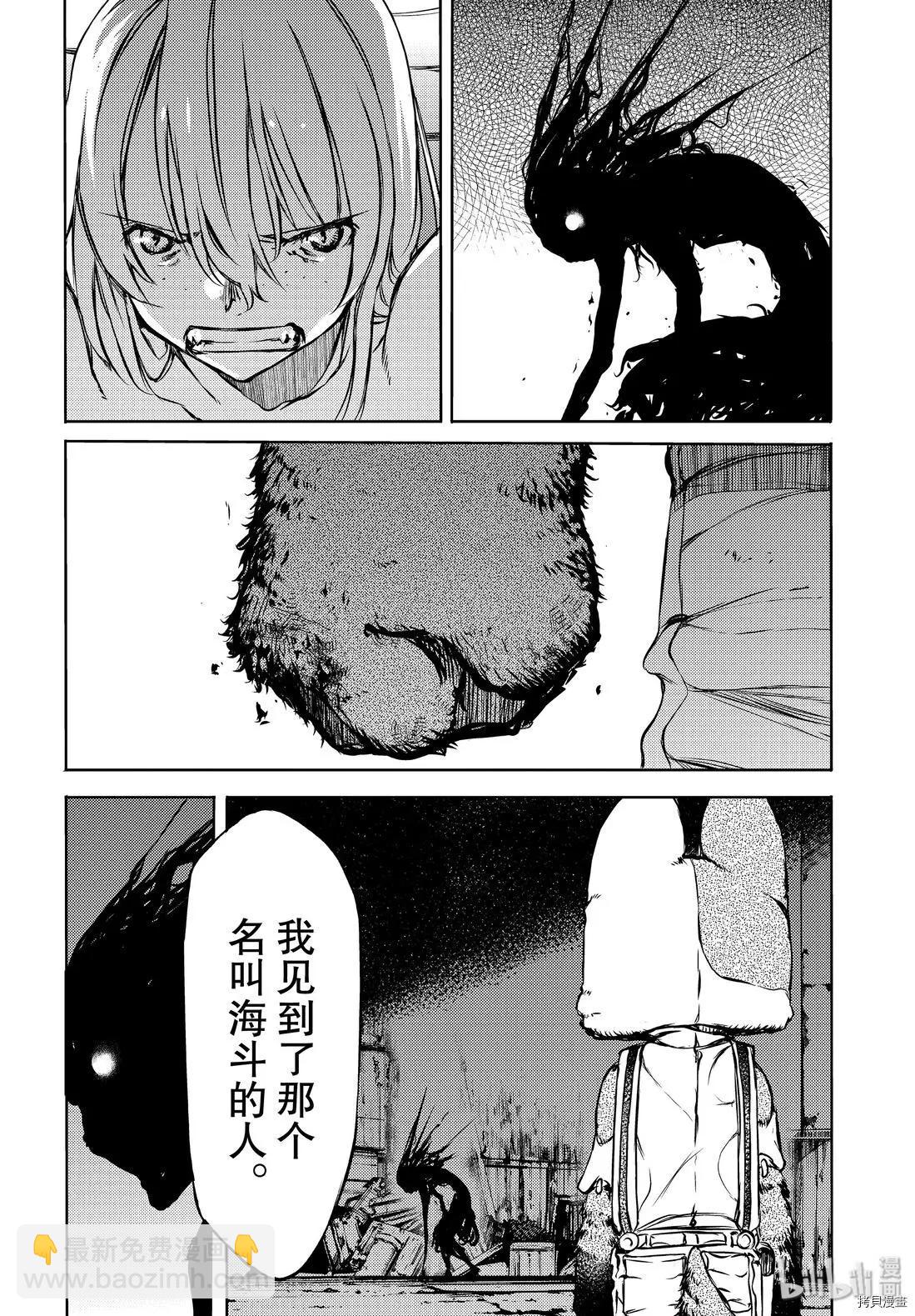 第49话3