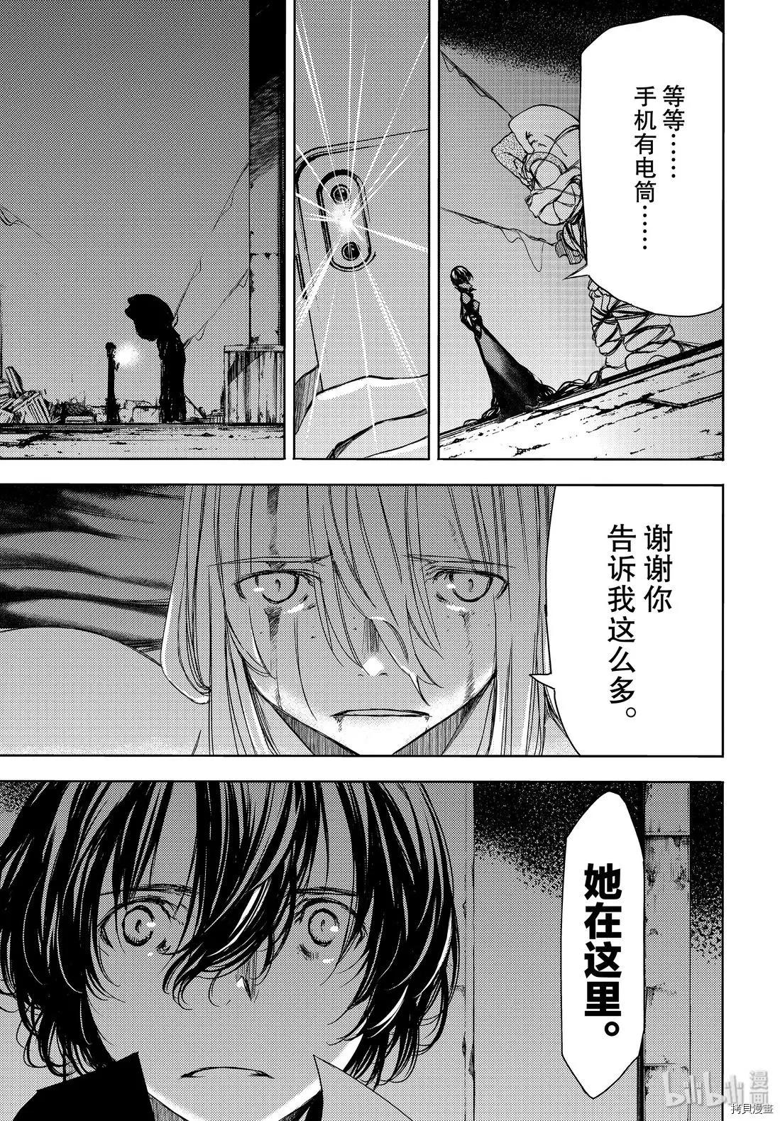 第49话30