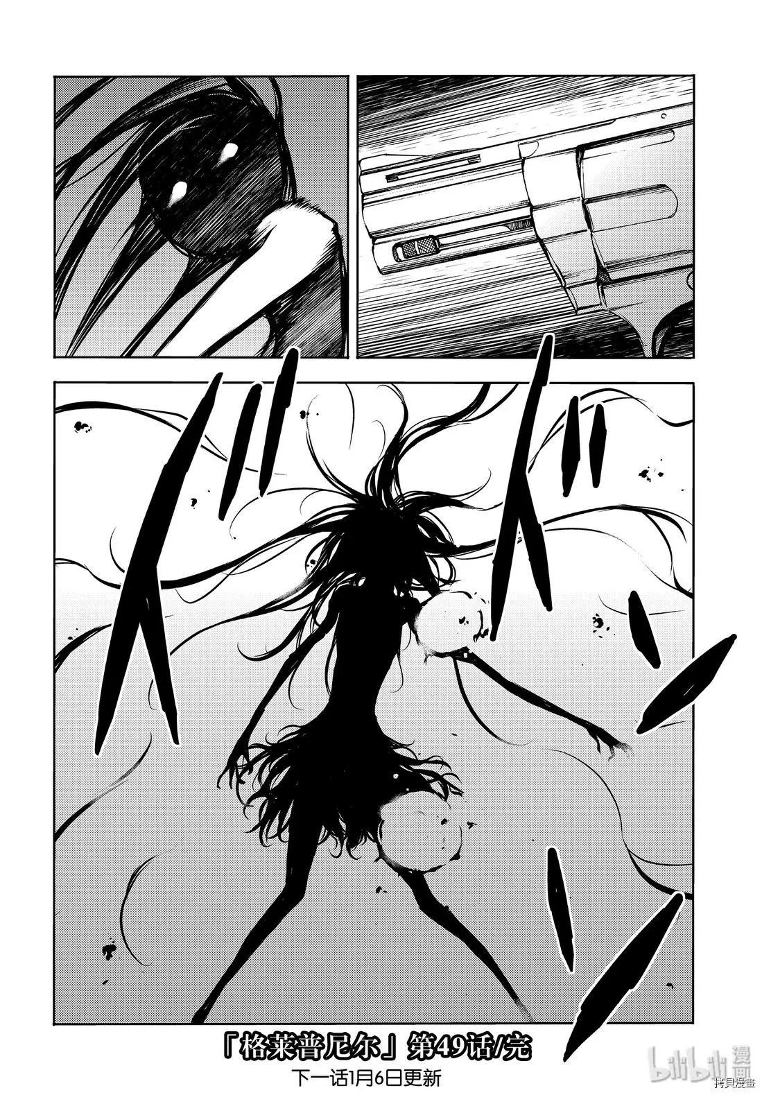 第49话34