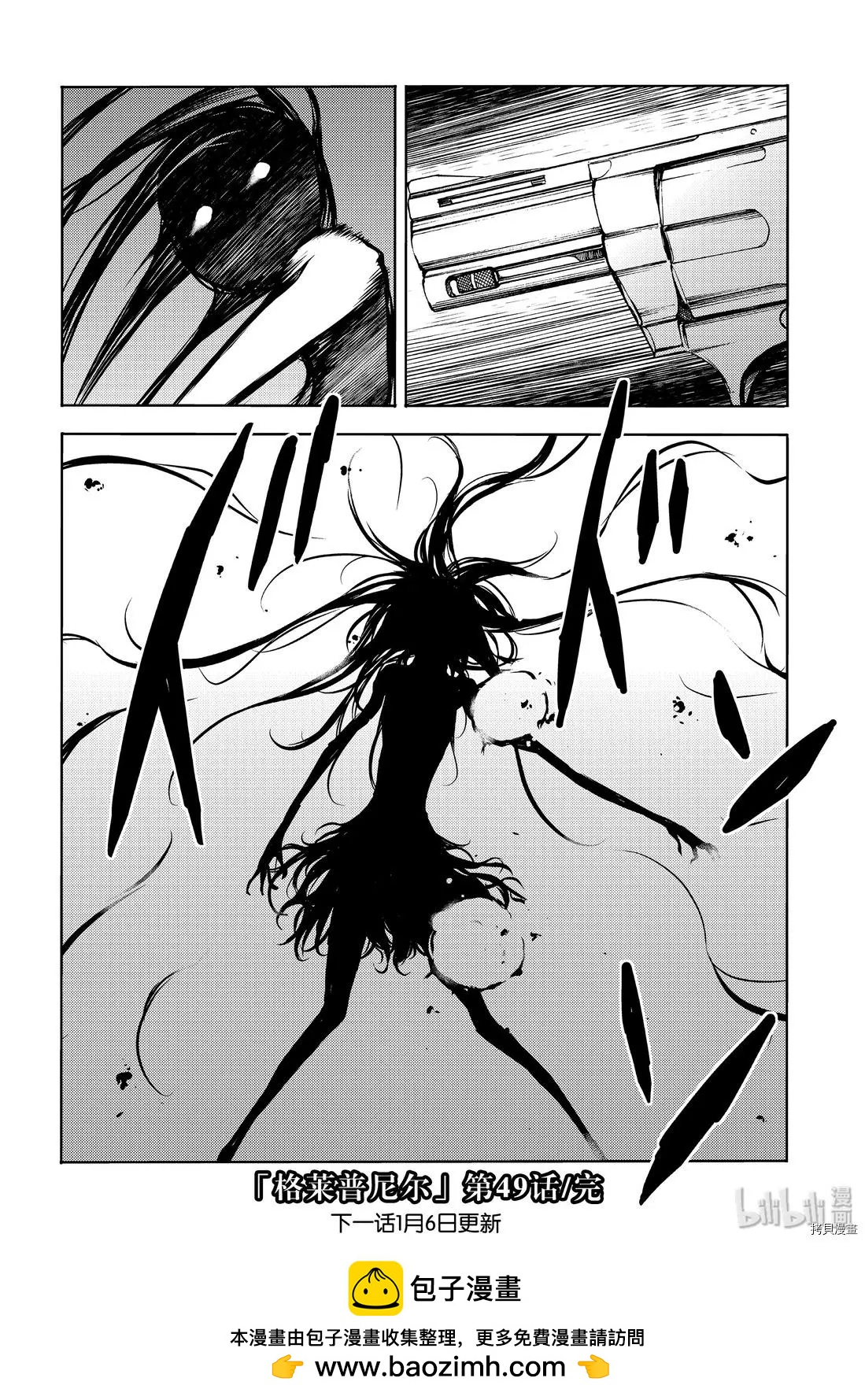 第49话35