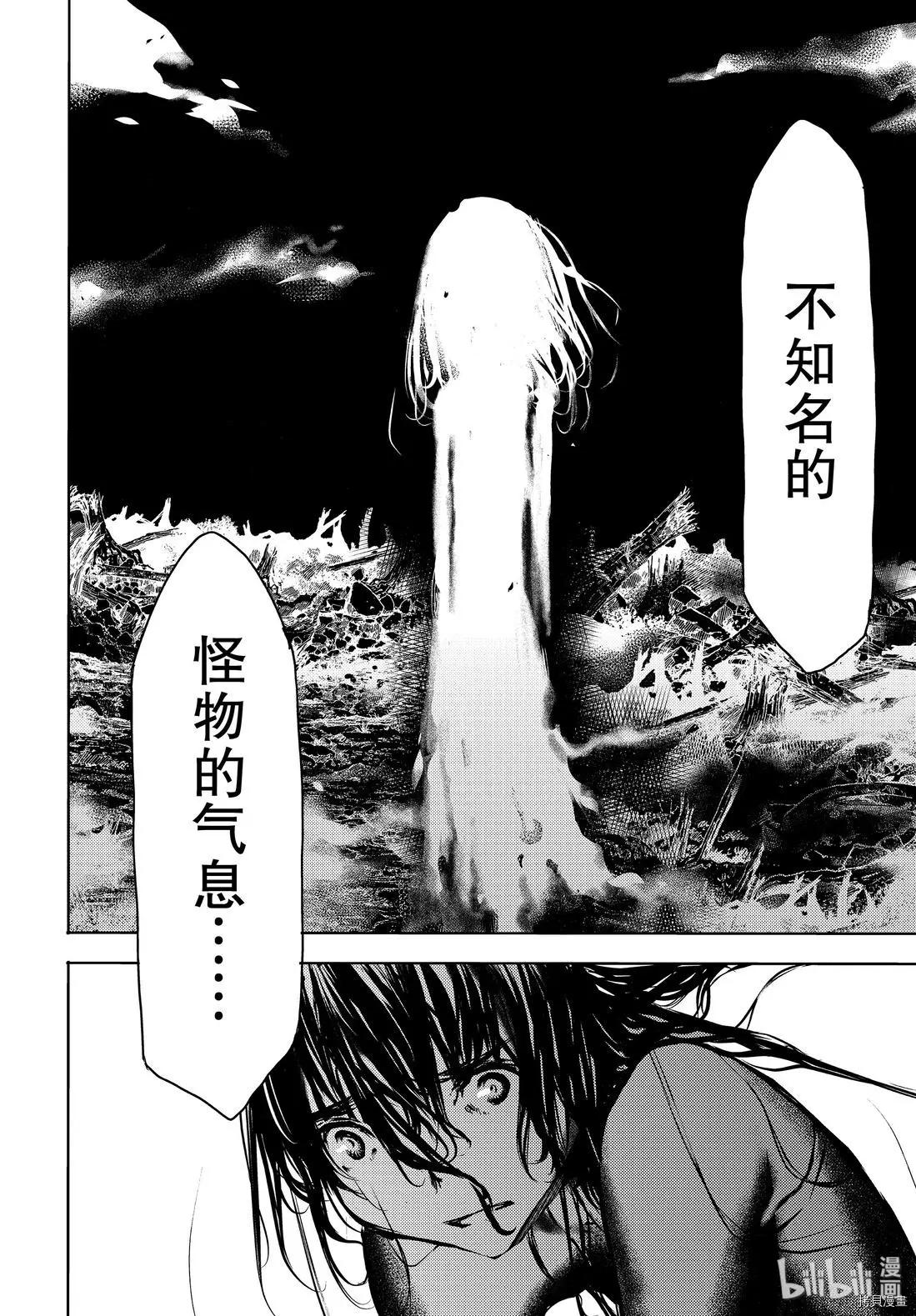 第49话5