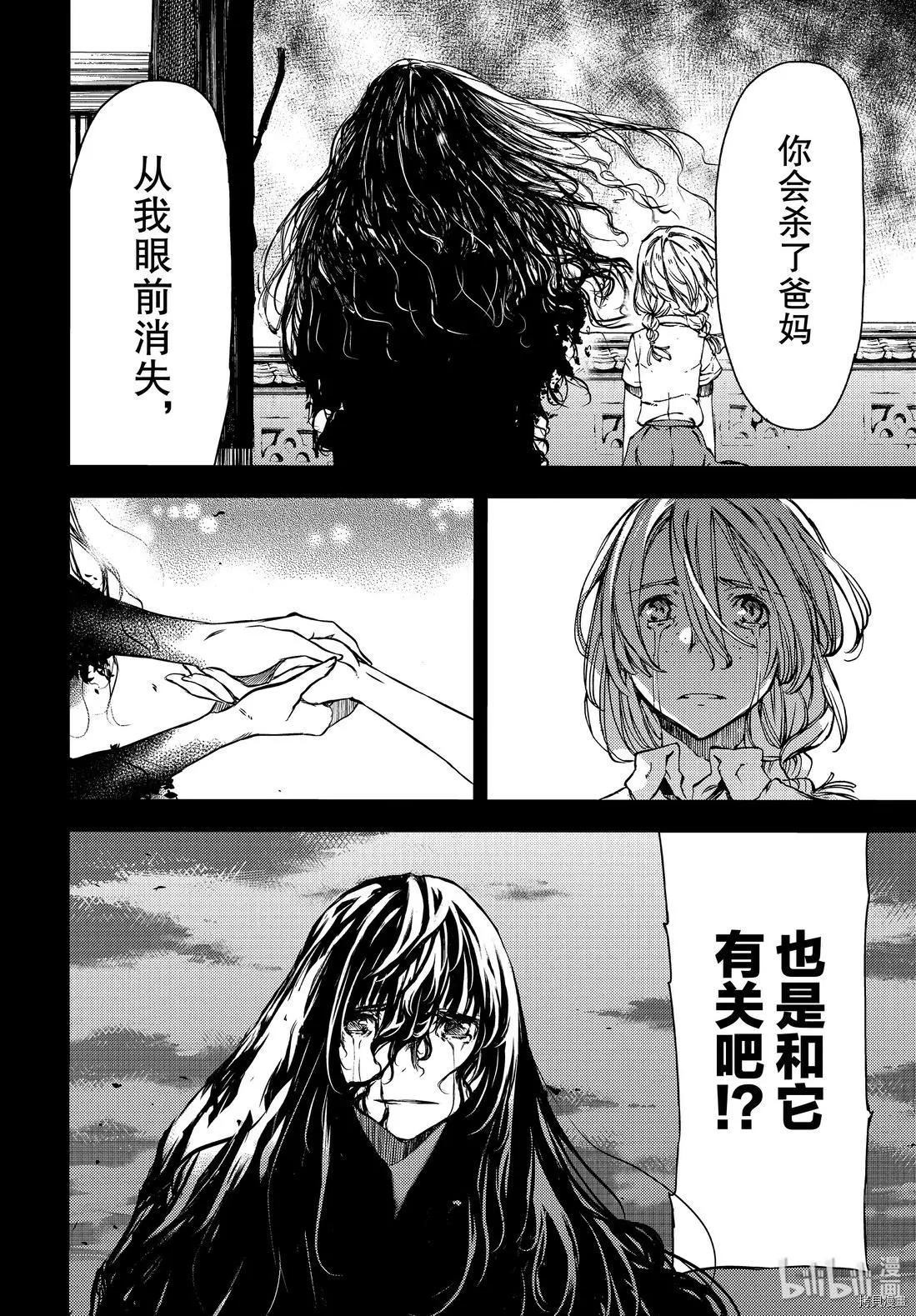 第49话7