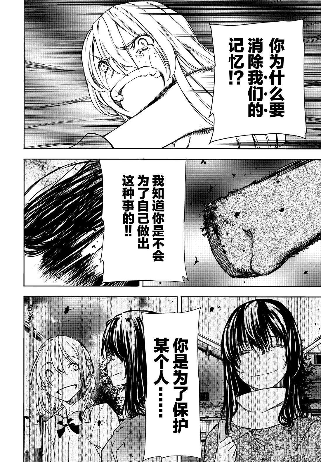 第49话9