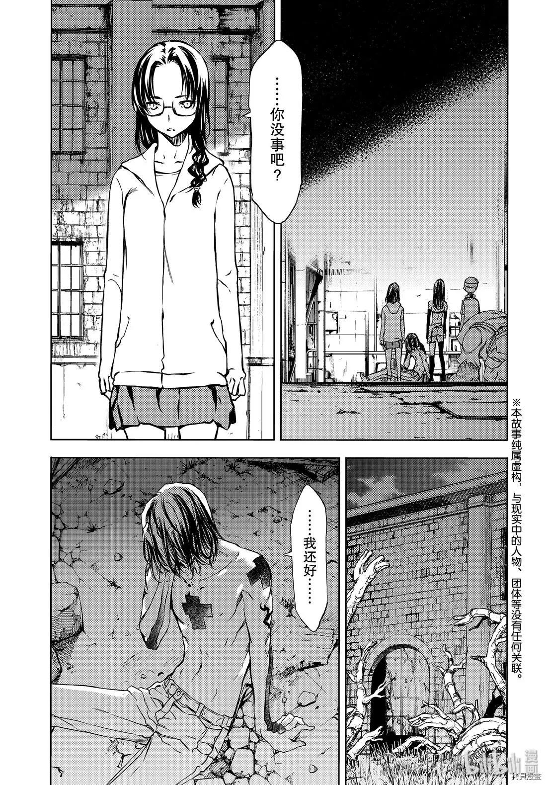 第50话0