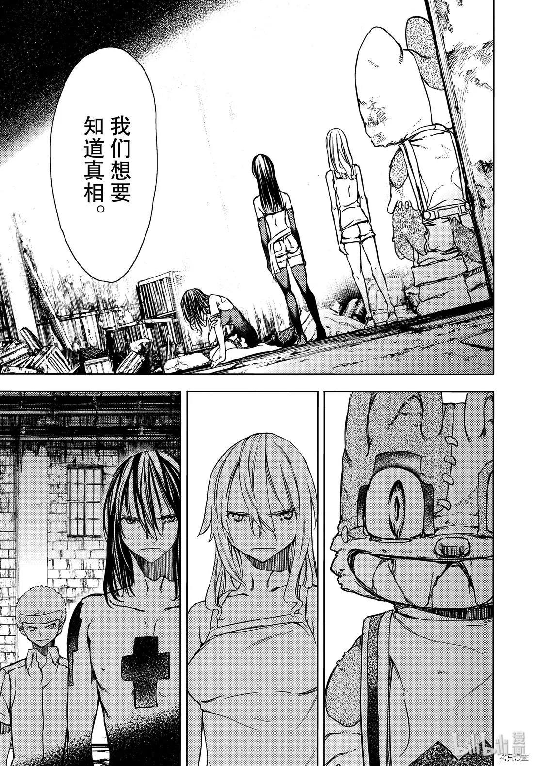 第50话12