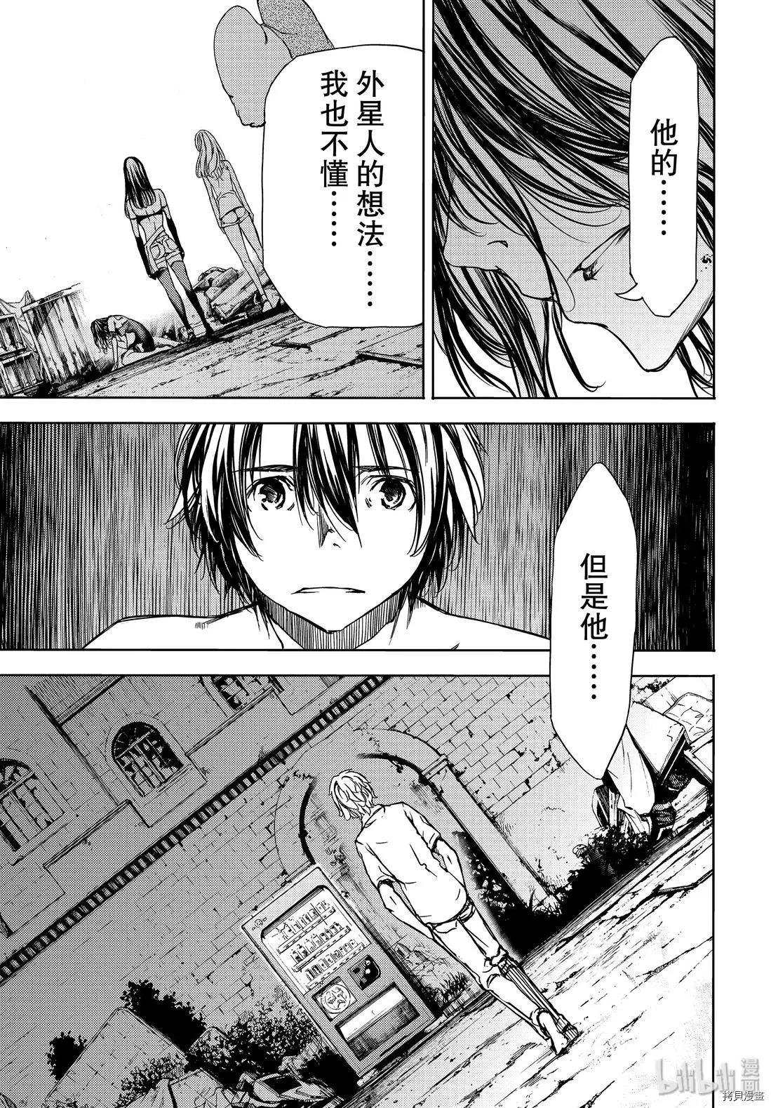 第50话16
