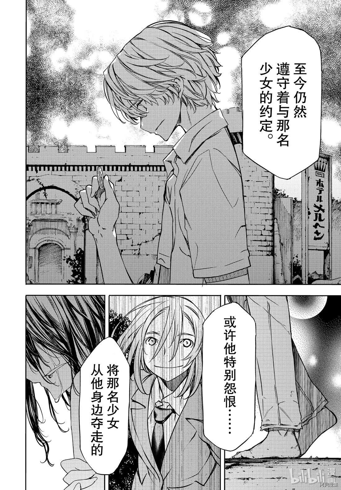 第50话17