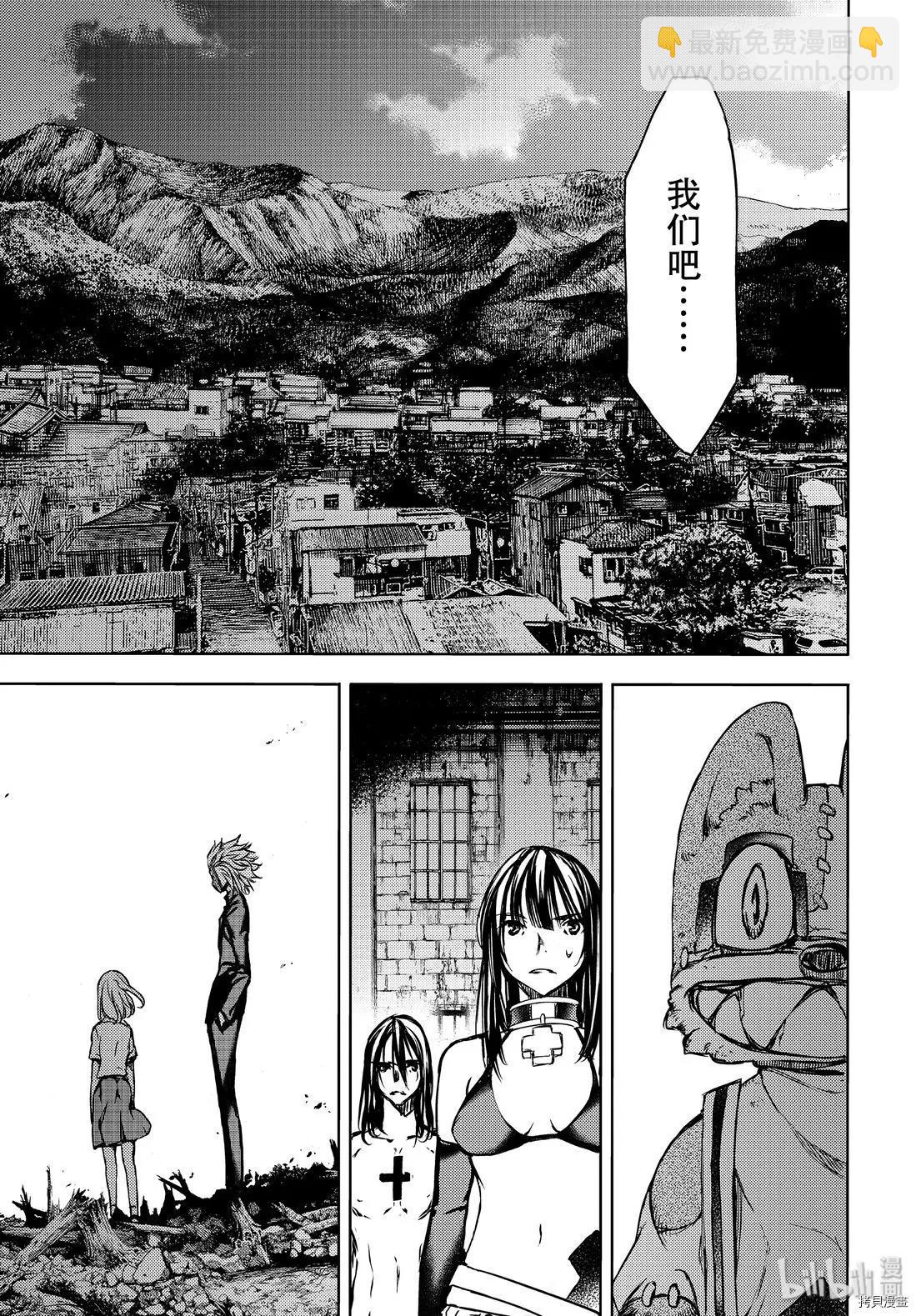 第50话18