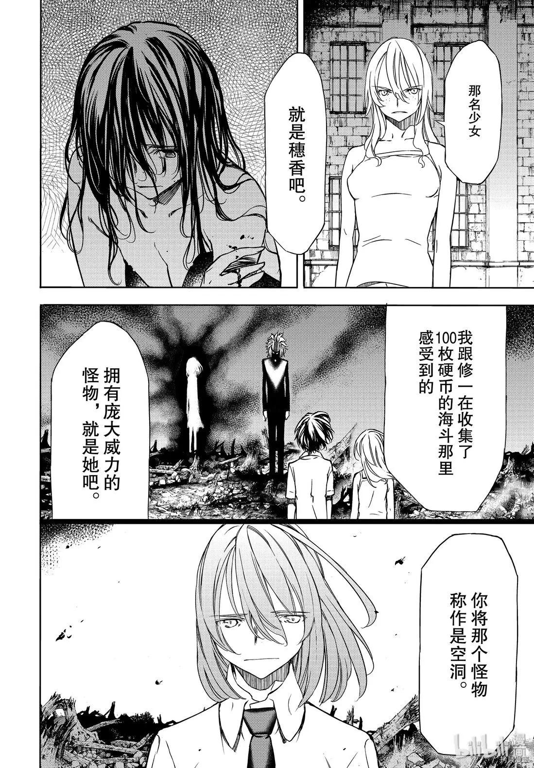 第50话19