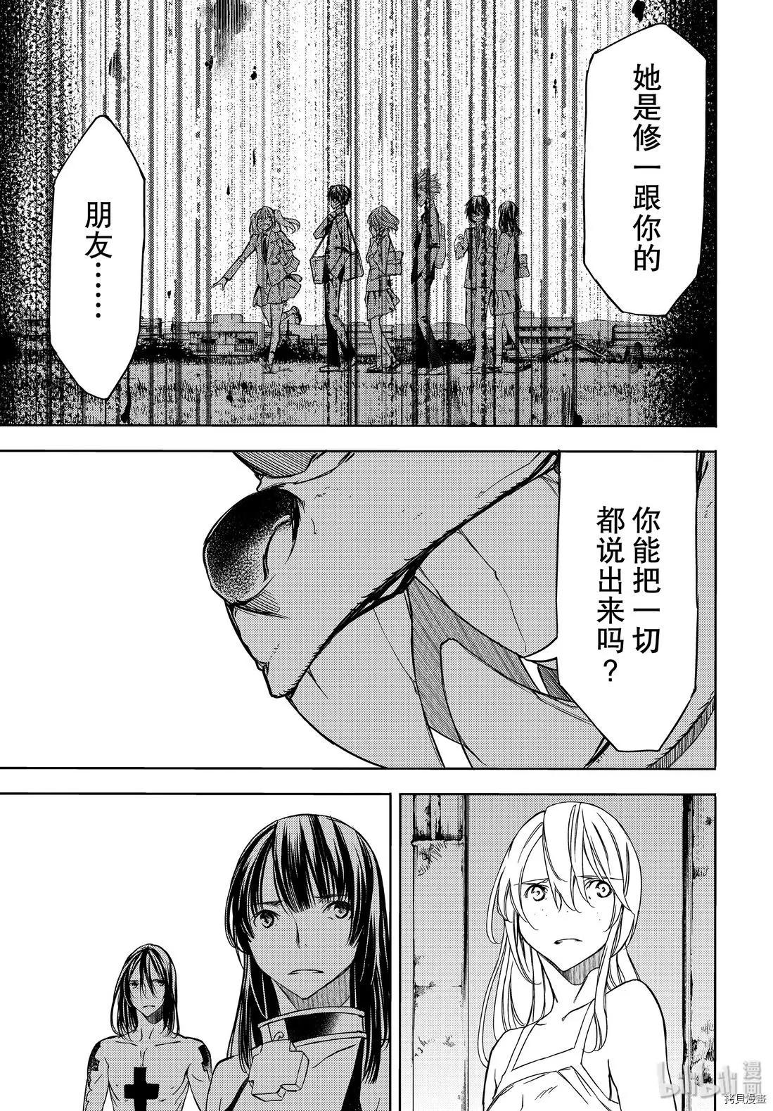 第50话20