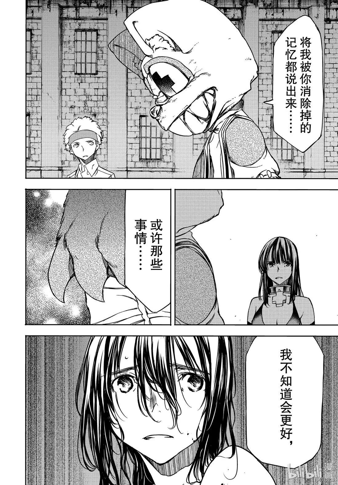 第50话21
