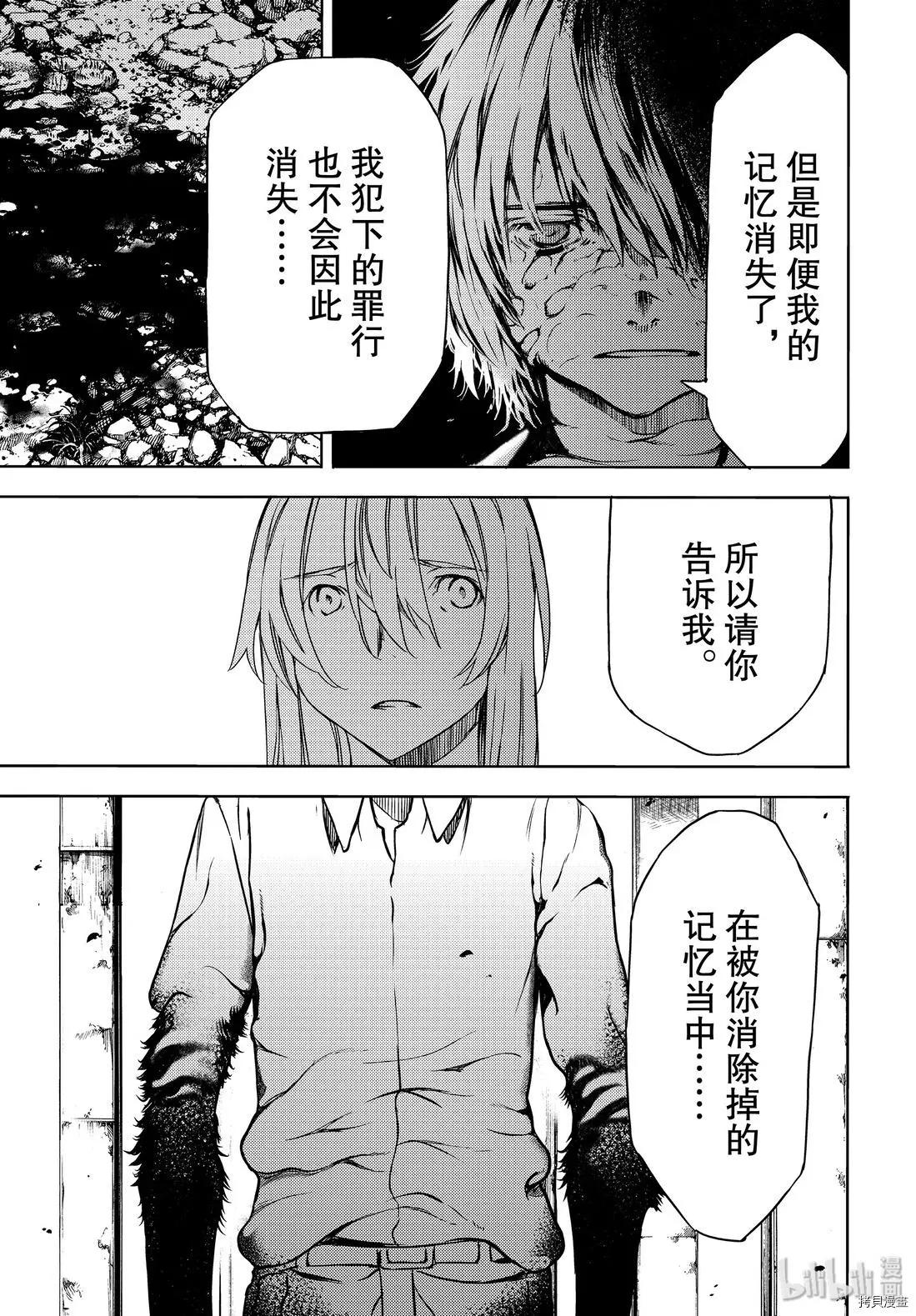 第50话22