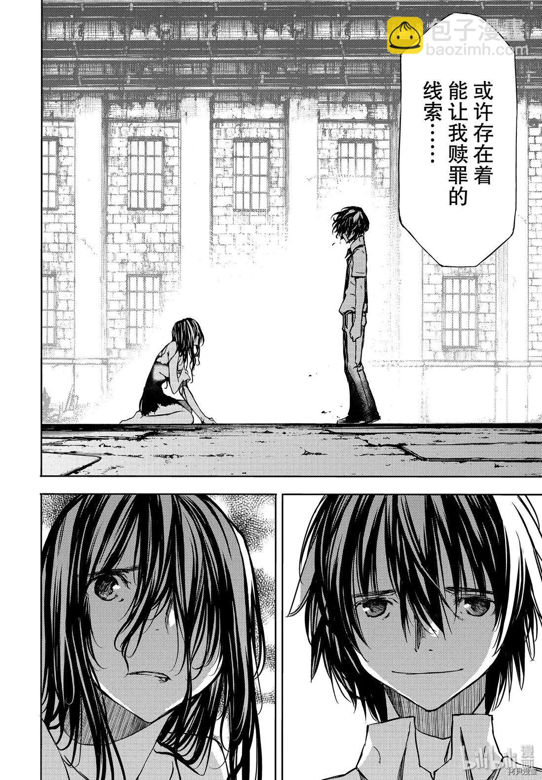 第50话23