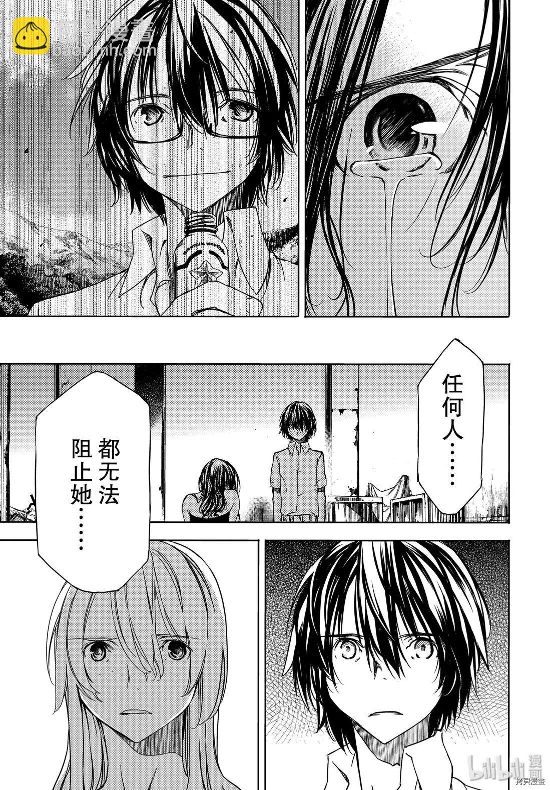 第50话24