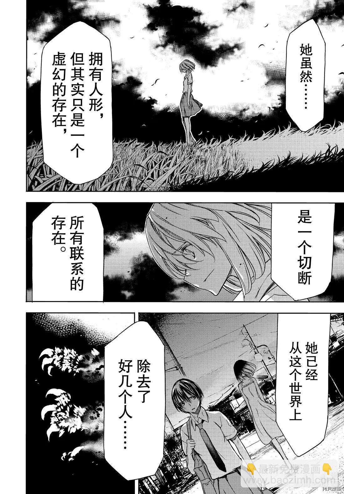 第50话25