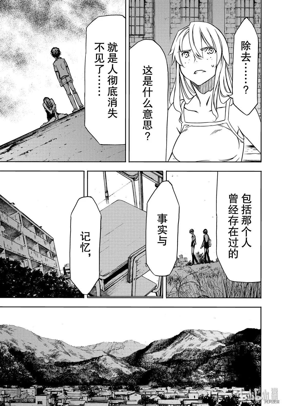 第50话26
