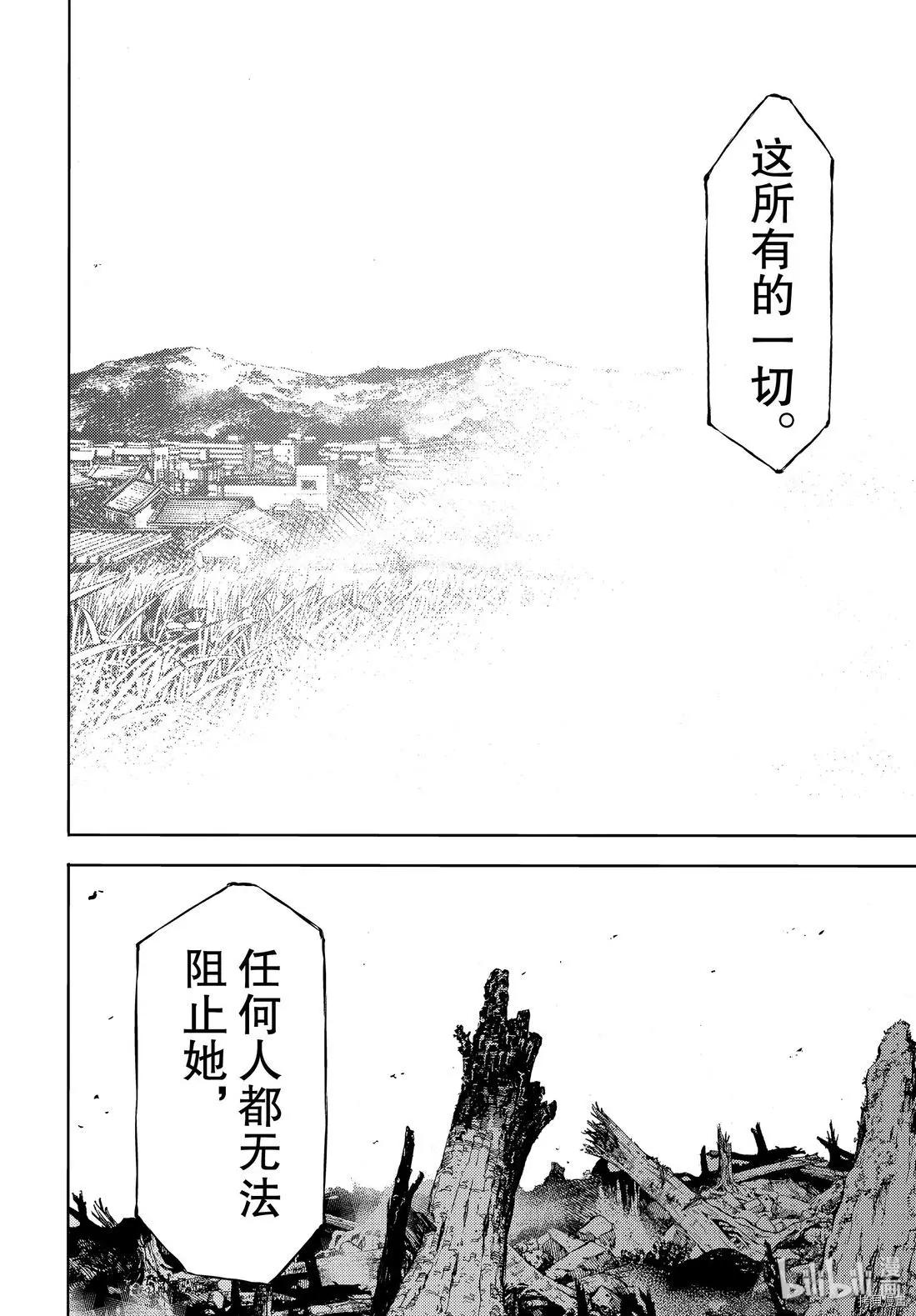 第50话27
