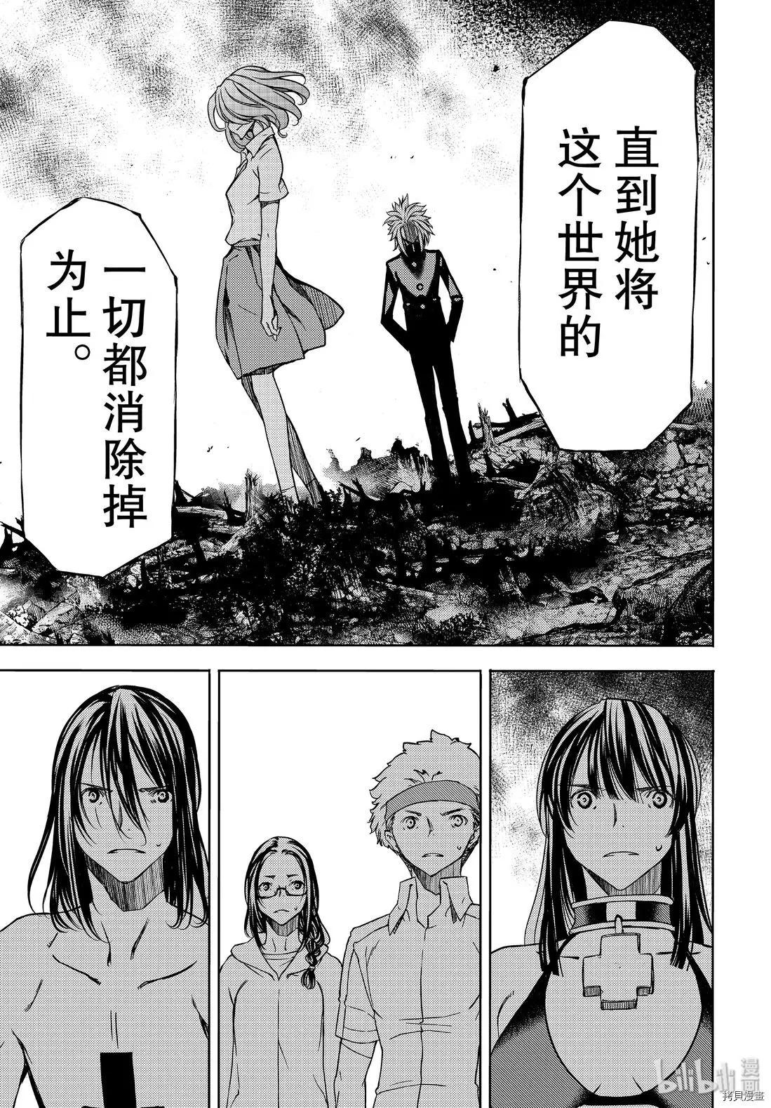 第50话28