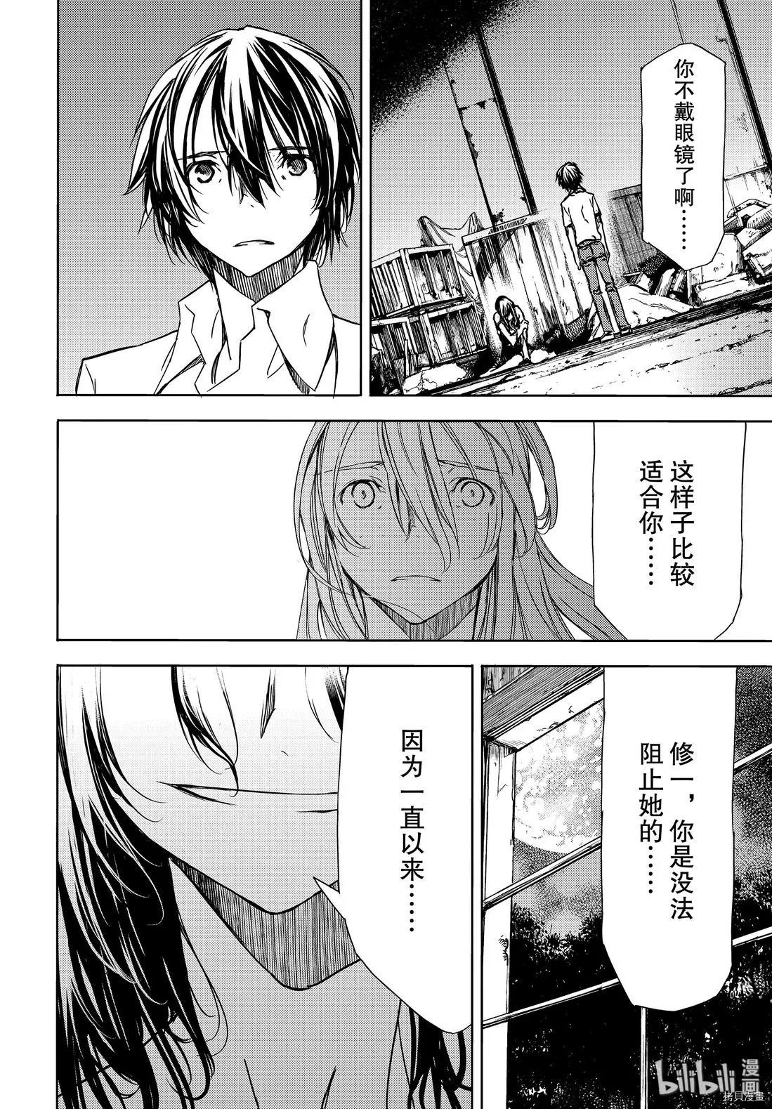 第50话29