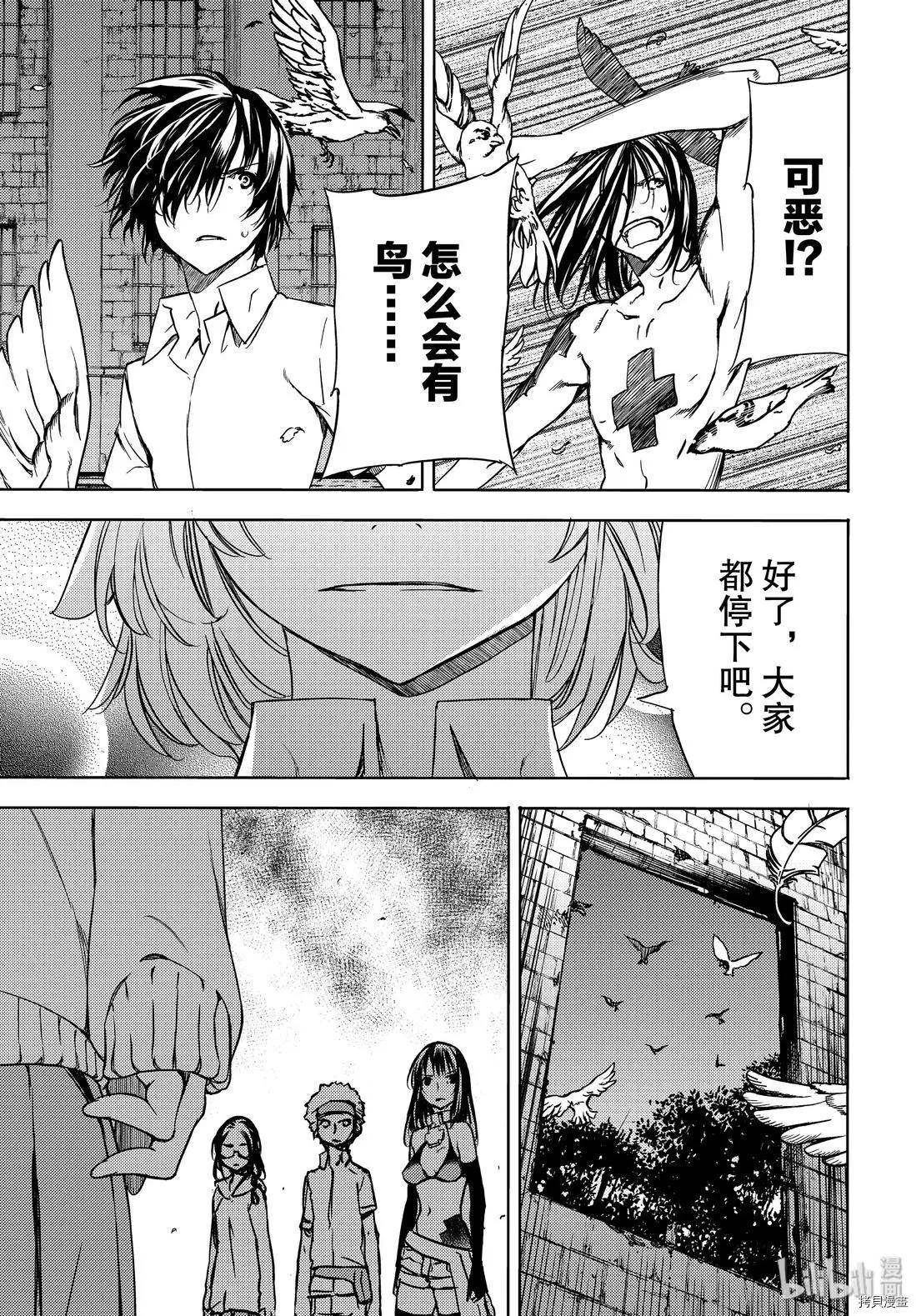 第50话32