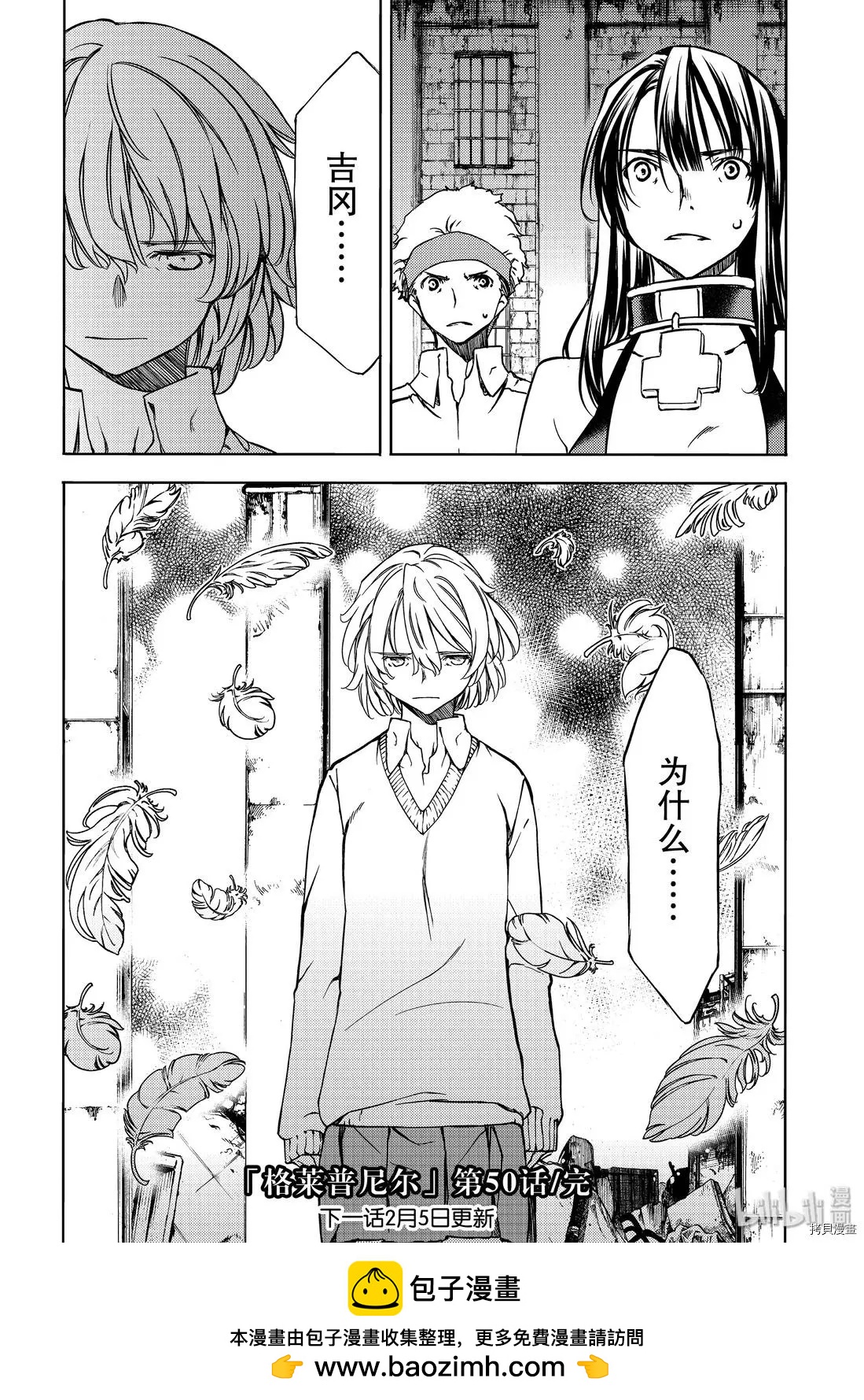 第50话33