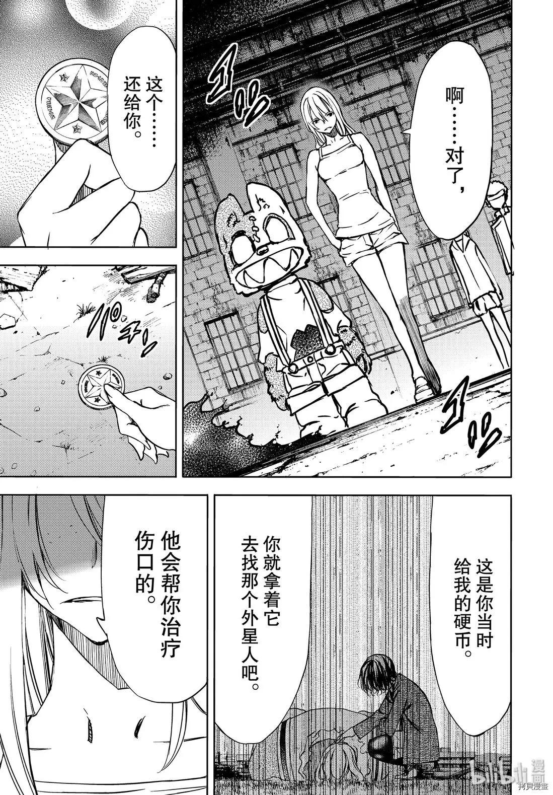 第50话6